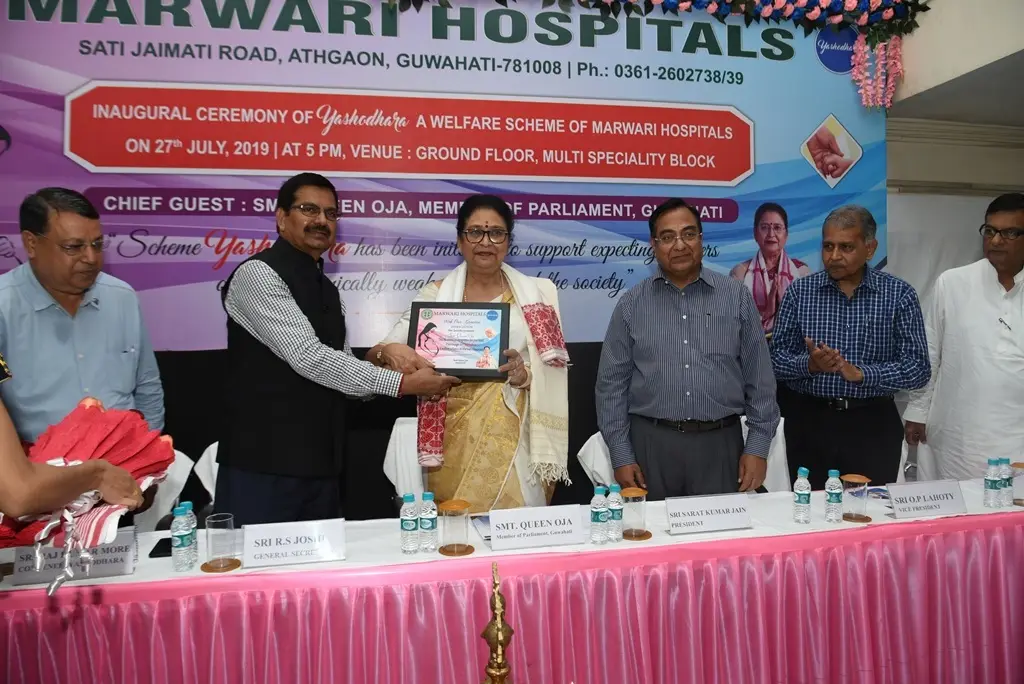 Marwari Hospitals Paramedical Institute campus photo 1