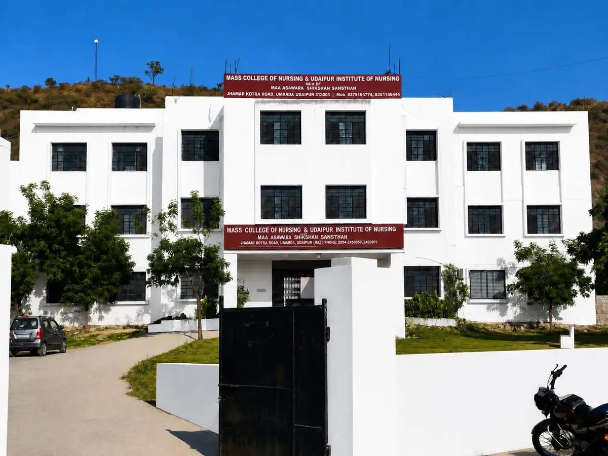 Mass College of Nursing: campus photo 1