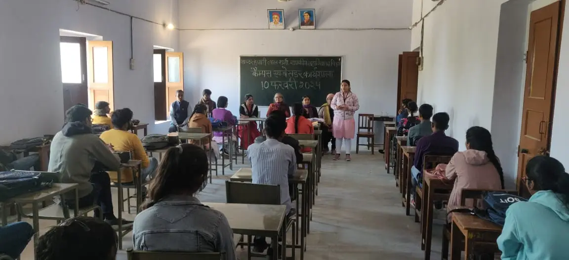 Master Hajari Lal Sharma Government College: campus photo 5