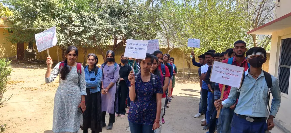 Master Hajari Lal Sharma Government College: campus photo 2