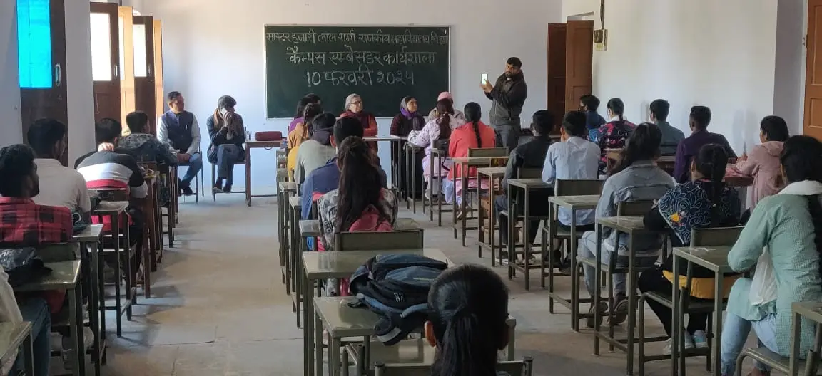 Master Hajari Lal Sharma Government College: campus photo 6