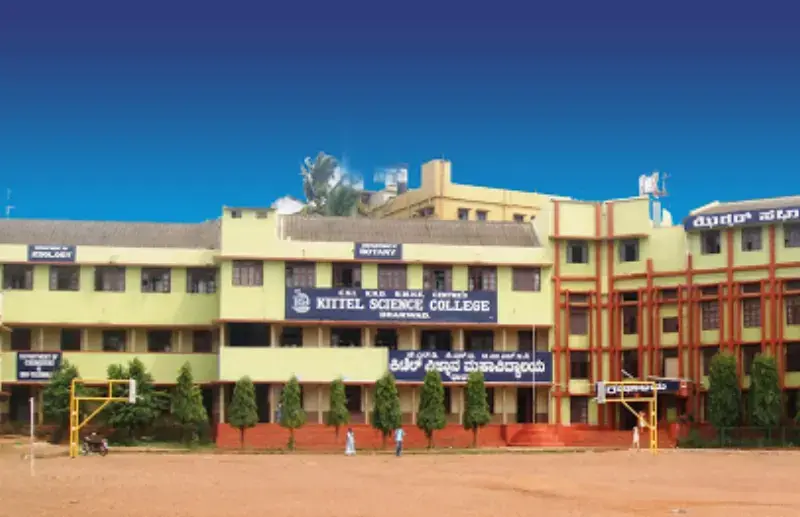 Masters PU College: campus photo 2