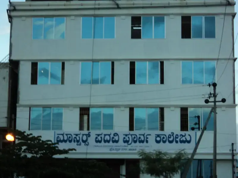 Masters PU College campus