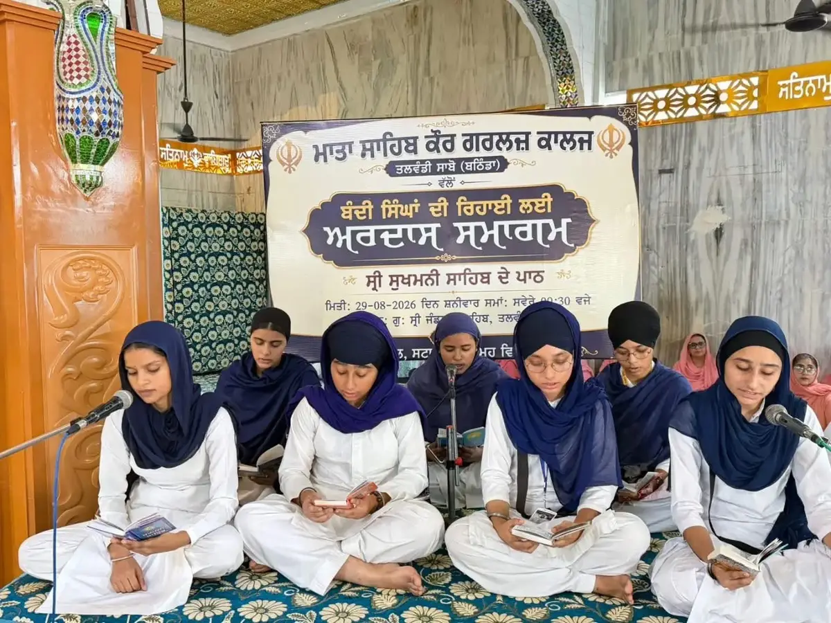 Mata Sahib Kaur Girls College, Damdama Sahib: campus photo 6