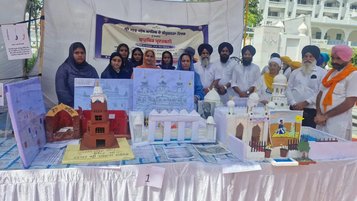 Mata Sahib Kaur Girls College, Damdama Sahib: campus photo 5