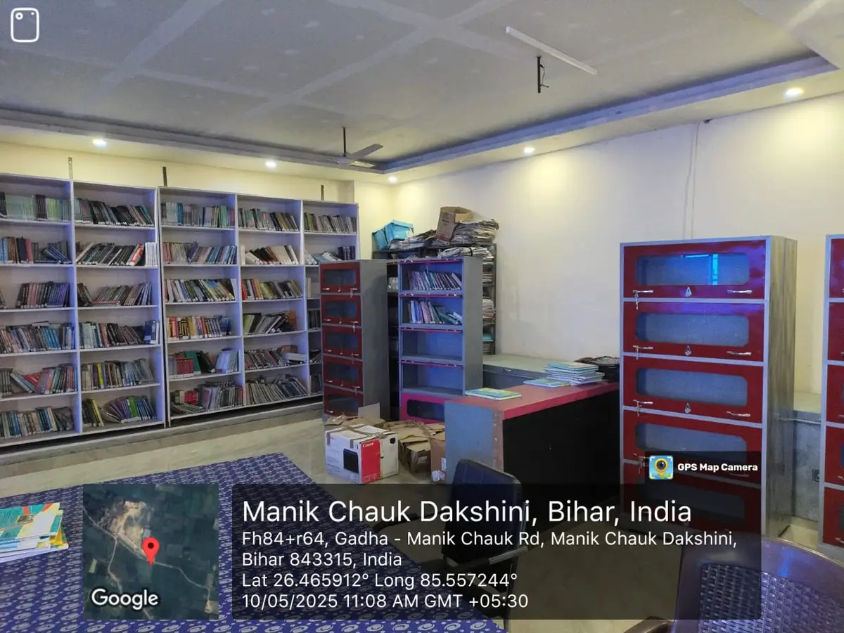 Mata Sita Sunder College of Education Village Dhanhara: campus photo 2