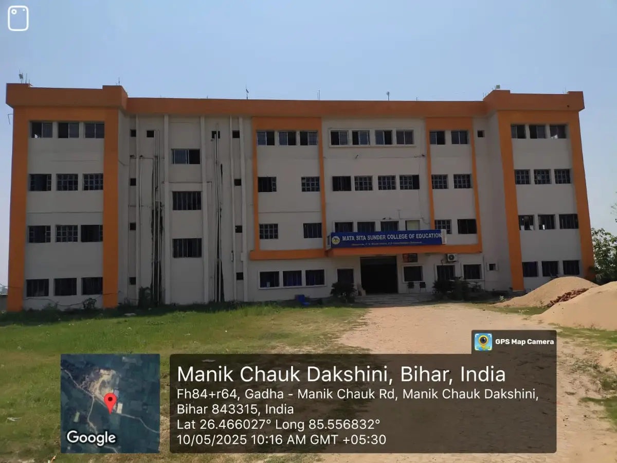 Mata Sita Sunder College of Education Village Dhanhara: campus photo 1