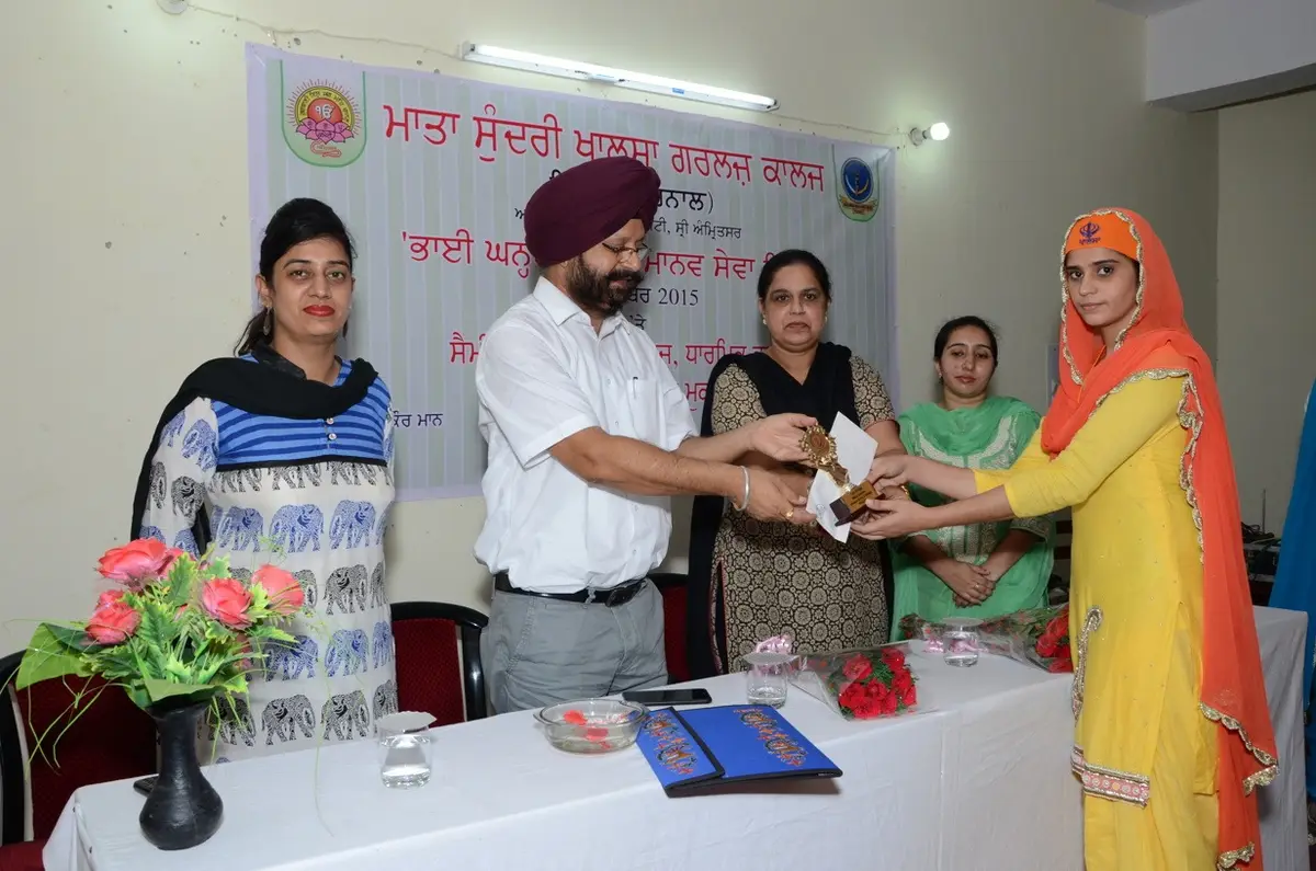 Mata Sundri Khalsa Girls College, Nissing (Karnal): campus photo 2