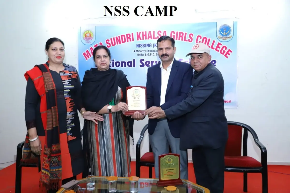 Mata Sundri Khalsa Girls College, Nissing (Karnal): campus photo 4