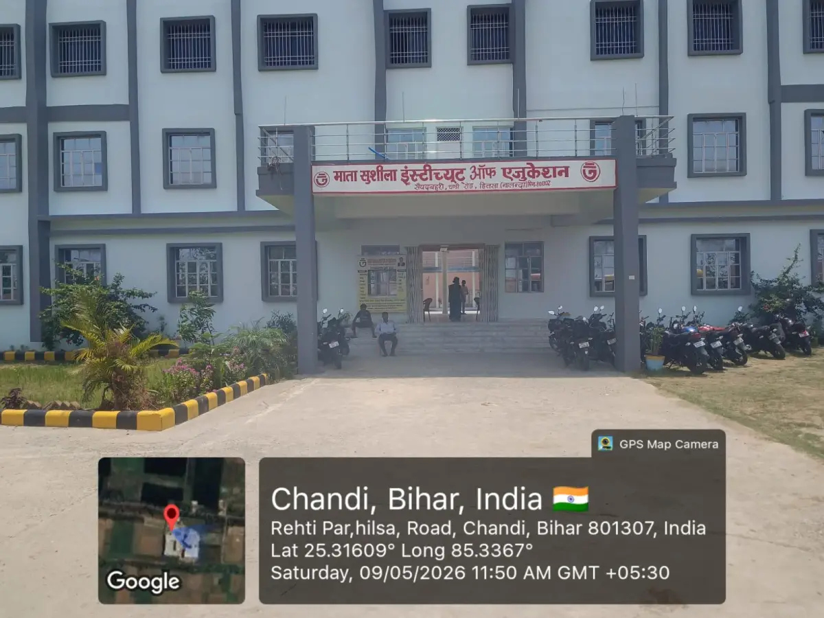 Mata Sushila Institute of Education: campus photo 6