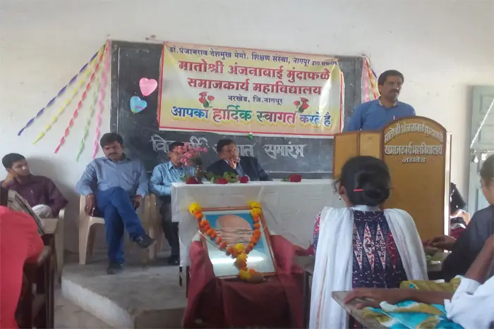 Matoshree Anjanabai Mundaphule Social Work and Arts College: campus photo 4