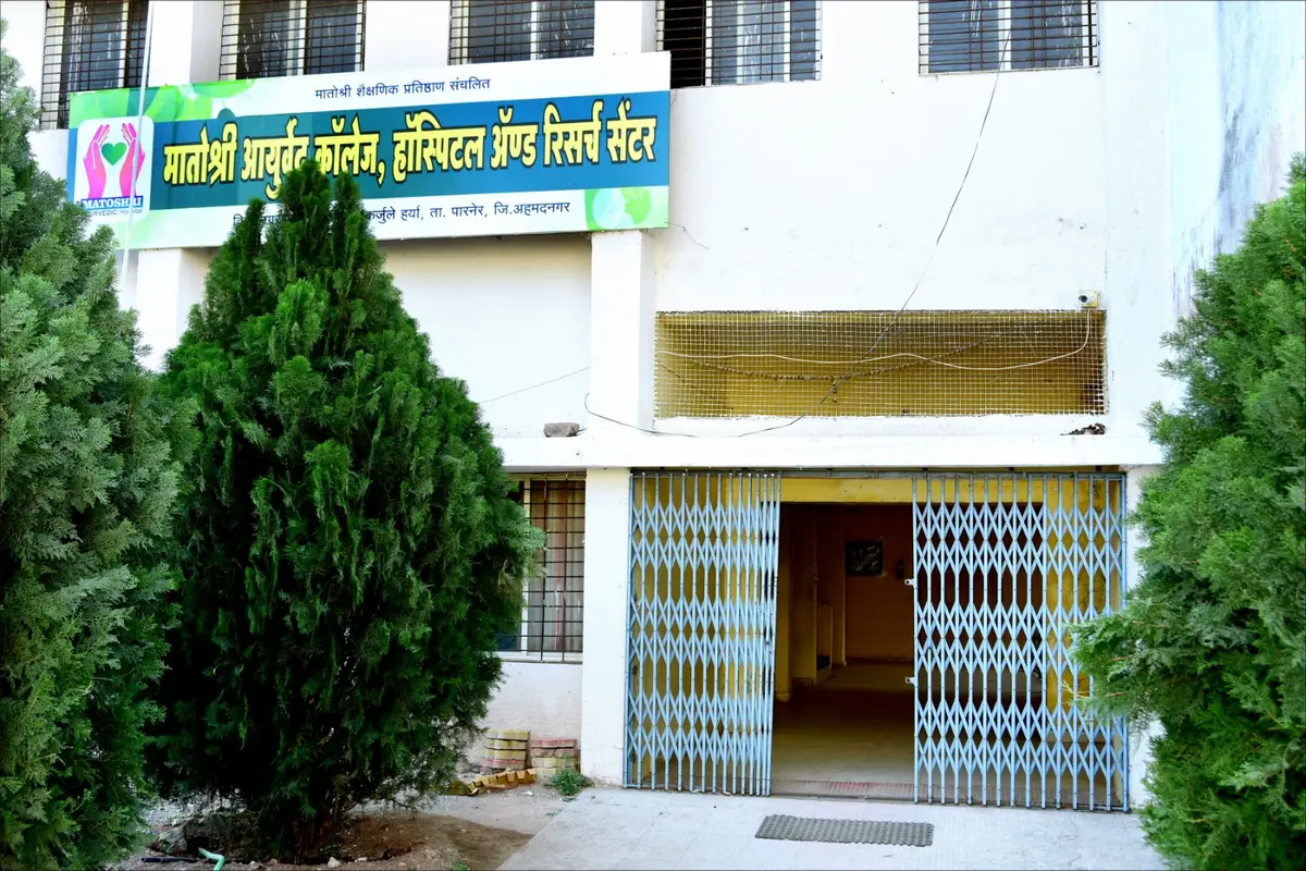 Matoshri Ayurved College, Hospital and Research Center: campus photo 8