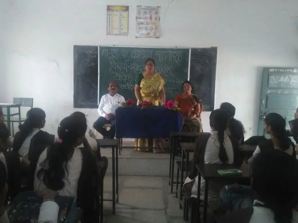 Matoshri Subhadrabai Patil Arts and Late Pandurangji Thakare Commerce College, Manora. campus photo 1