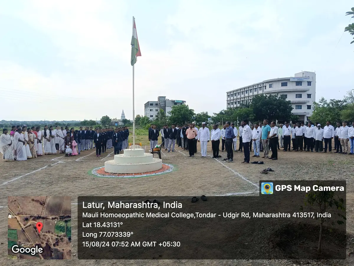 Mauli Homoeopathic College and Research Institute Tondar Udgir Latur: campus photo 1