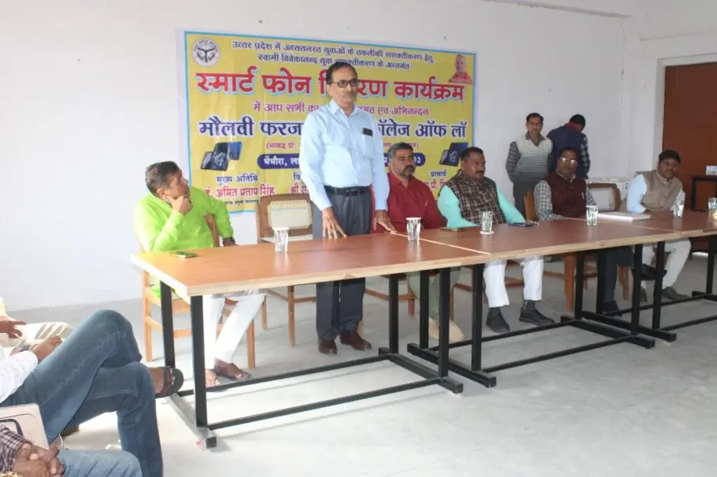 Maulvi Farzand Ali College of Law: campus photo 2