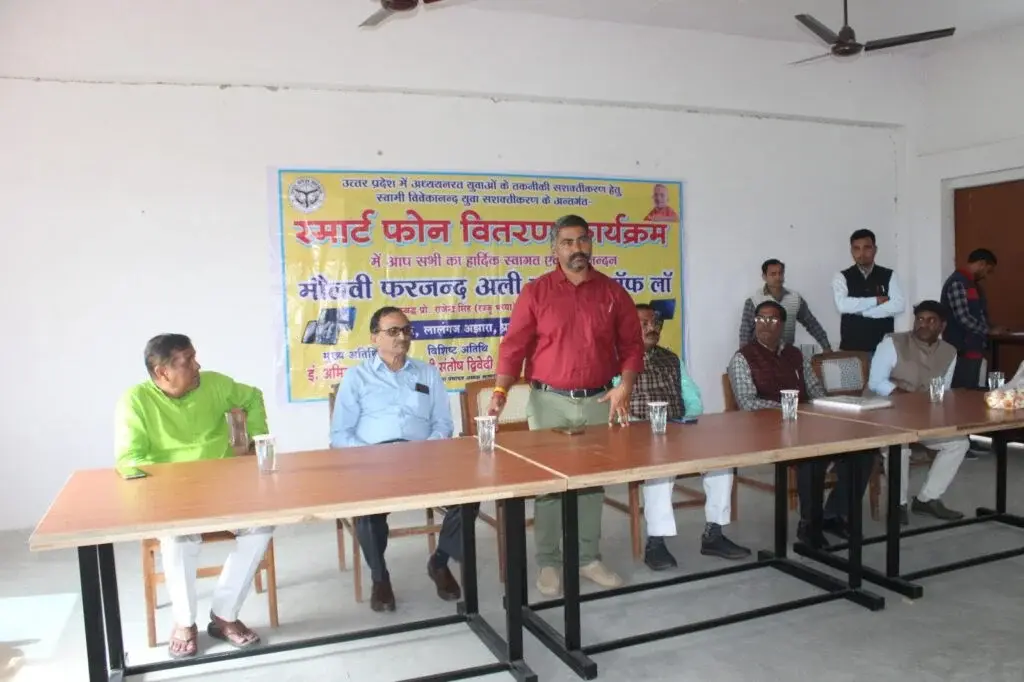 Maulvi Farzand Ali College of Law: campus photo 4