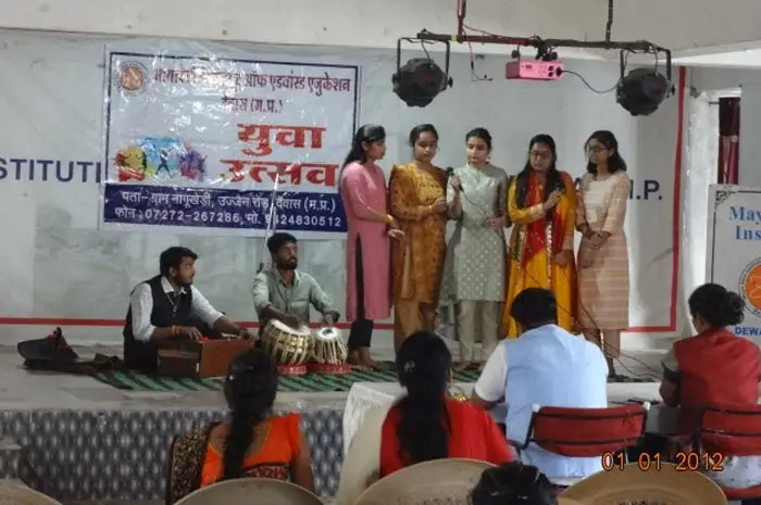 Maya Devi Institute of Education: campus photo 8