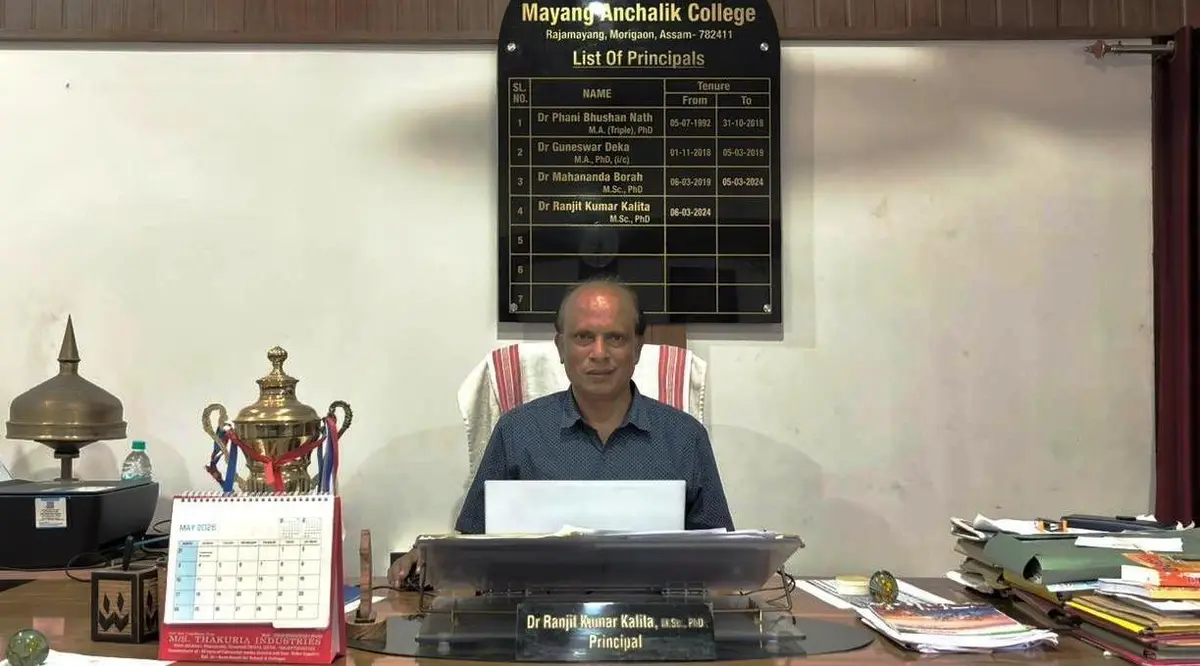 Mayang Anchalik College campus photo 1