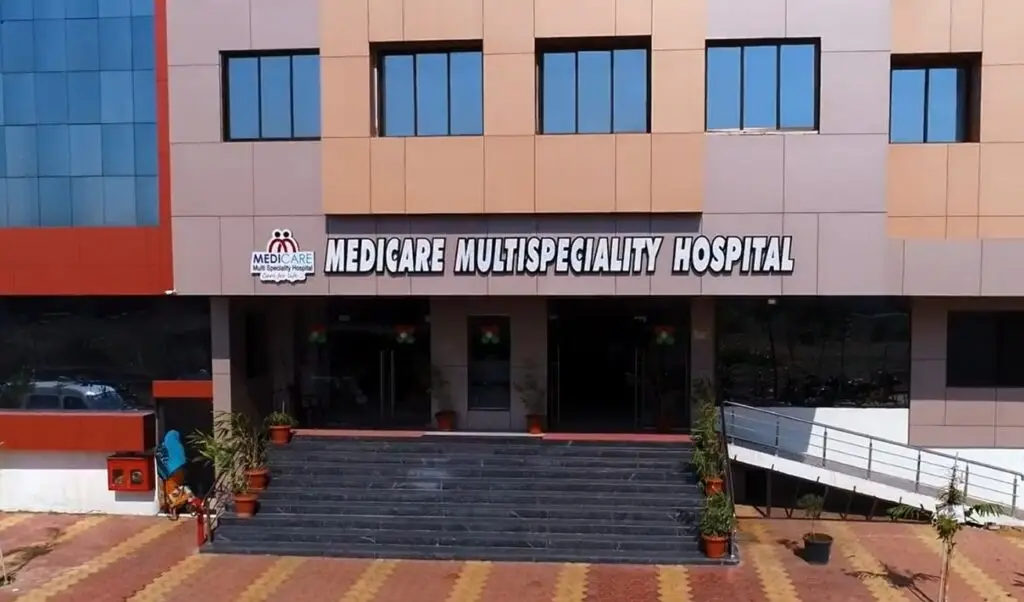 Medicare College of Nursing: campus photo 1