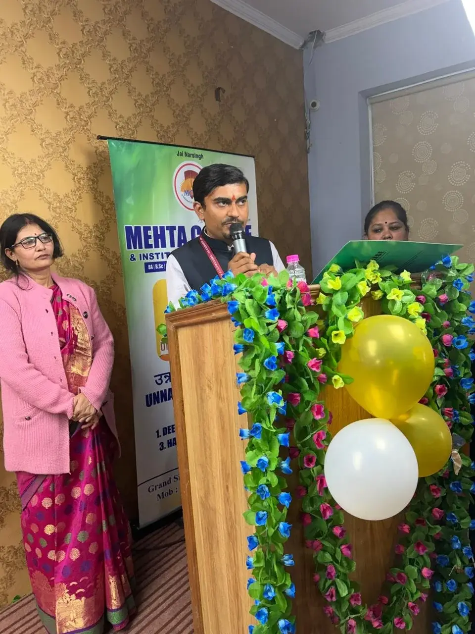 Mehta College & Institute of Technology campus photo 3