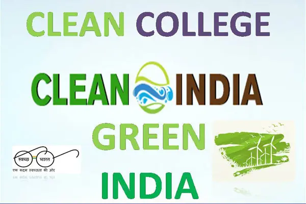 Merchant Science College: campus photo 1