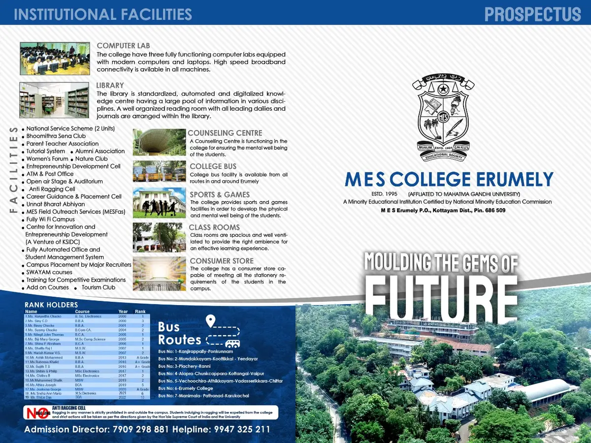 M.E.S College, Erumely: campus photo 1