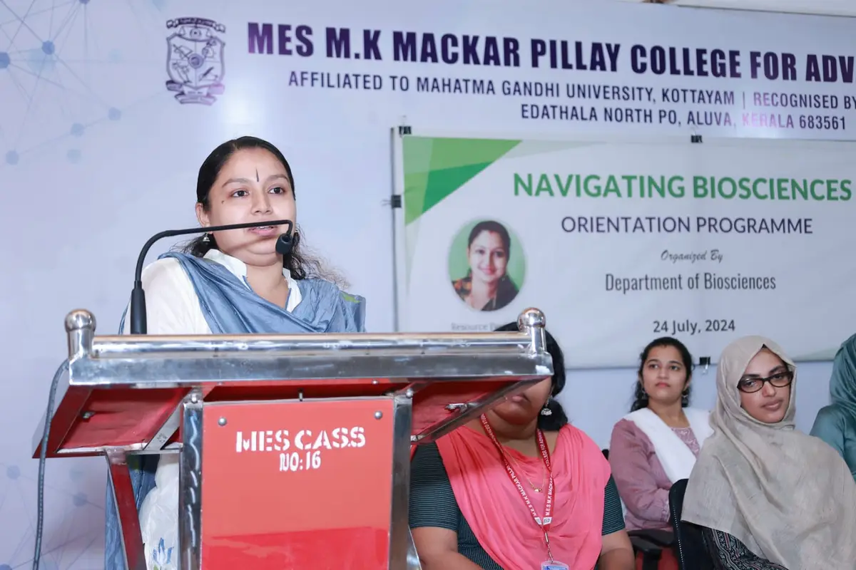 M.E.S. College For Advanced Studies: campus photo 6