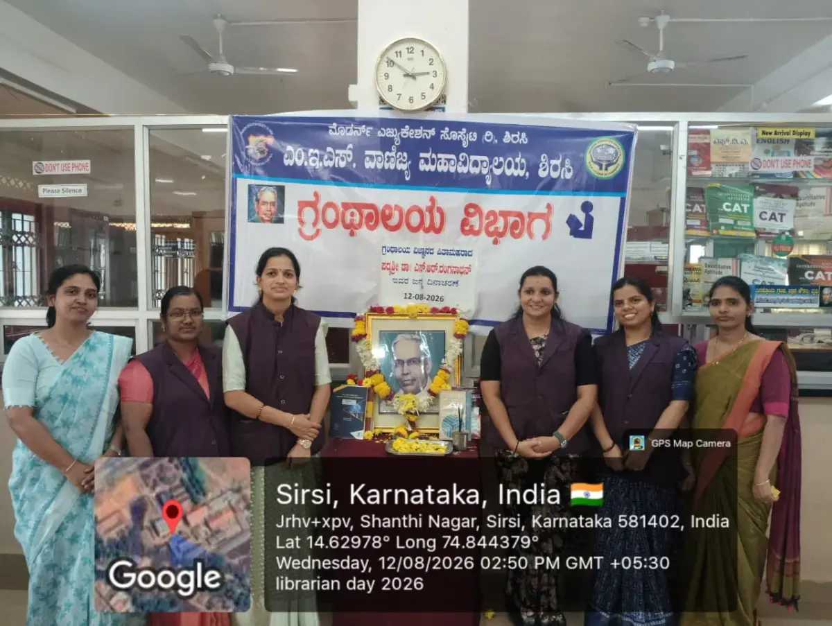 MESs College of Commerce, Sirsi. campus photo 6