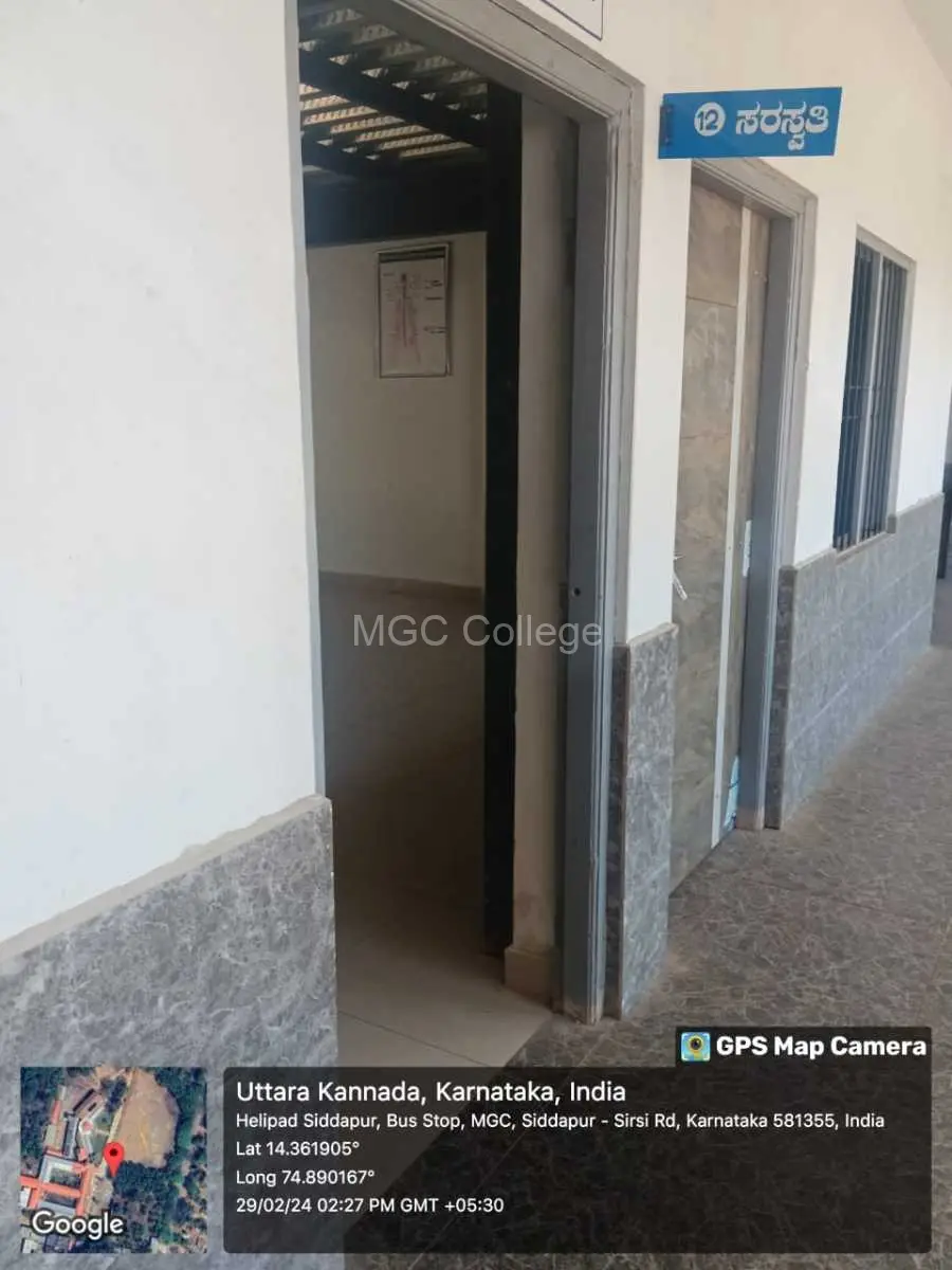 MGC Arts, Commerce & GHD Science College, Siddapur. campus photo 6