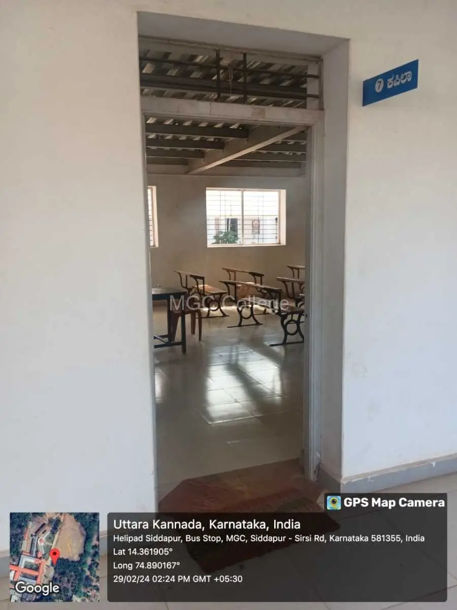 MGC Arts, Commerce & GHD Science College, Siddapur. campus photo 3