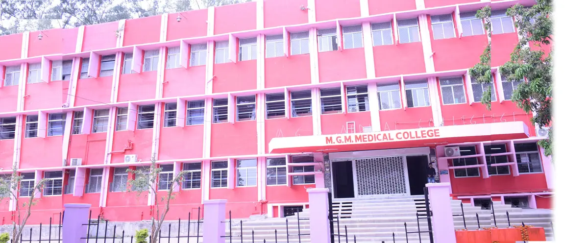 MGM Medical College: campus photo 1