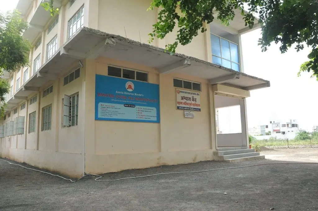 Mhatama Jyotiba Fule Mahavidyalaya, Akoli, Sainagar, Amravati.: campus photo 3
