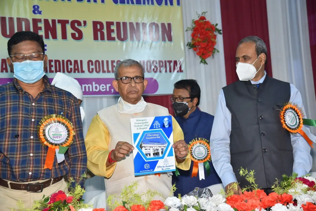 Midnapore Homoeopathic Medical College & Hospital: campus photo 6