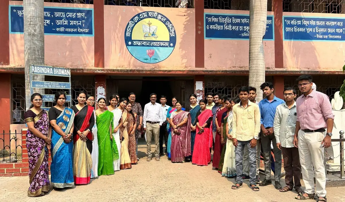 Midnapore Institute of Education: campus photo 1