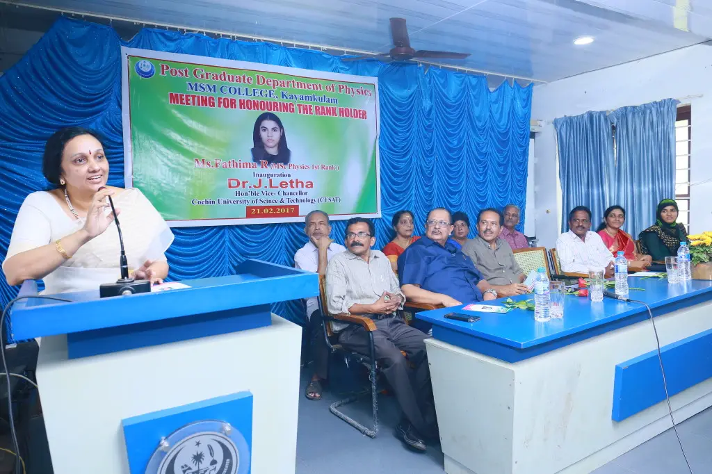 Milad-E-Sherief Memorial College: campus photo 6