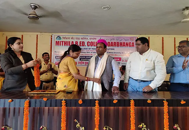 Mithila B.Ed. College campus
