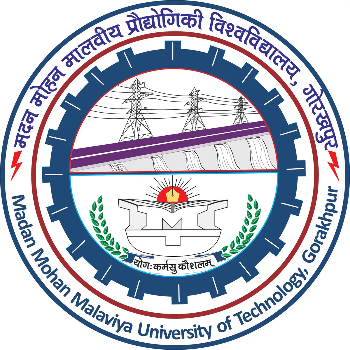 Madan Mohan Malaviya University of Technology (MMMUT): campus photo 1
