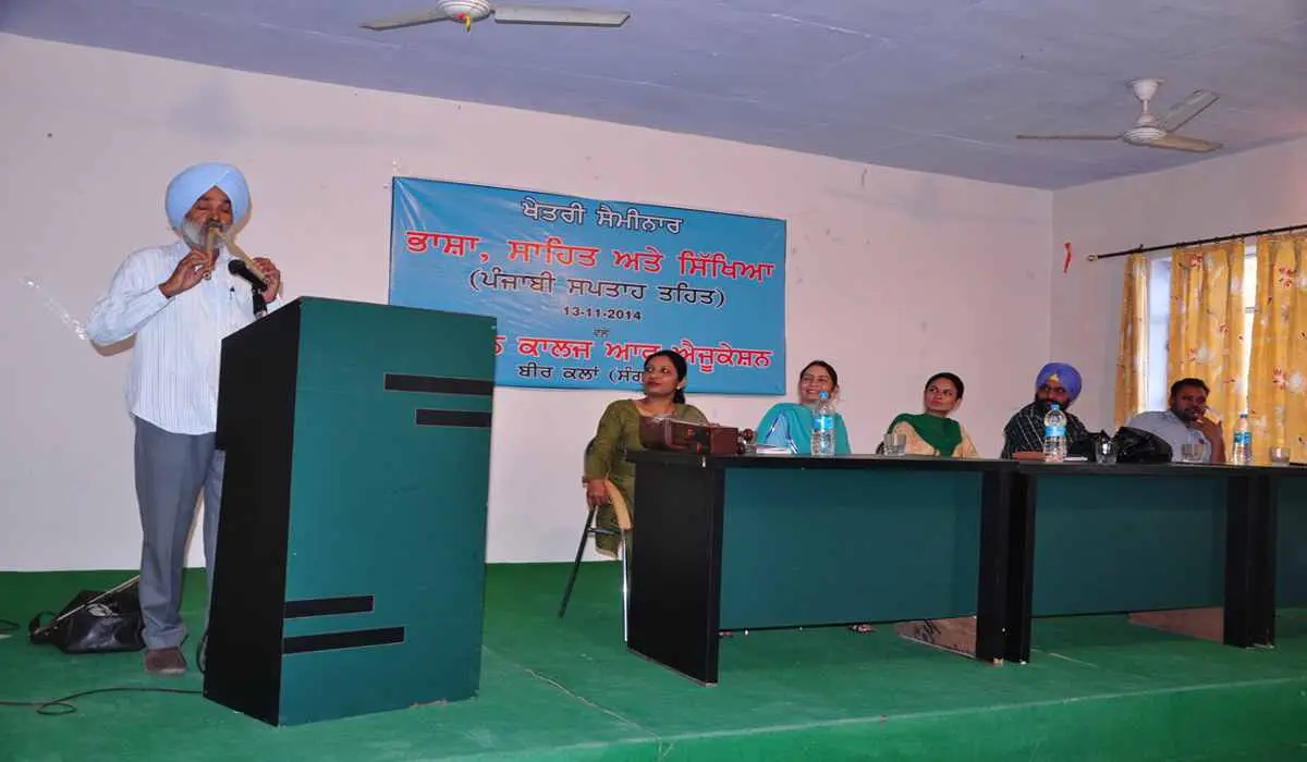 Modern College of Education, Birkalan: campus photo 8