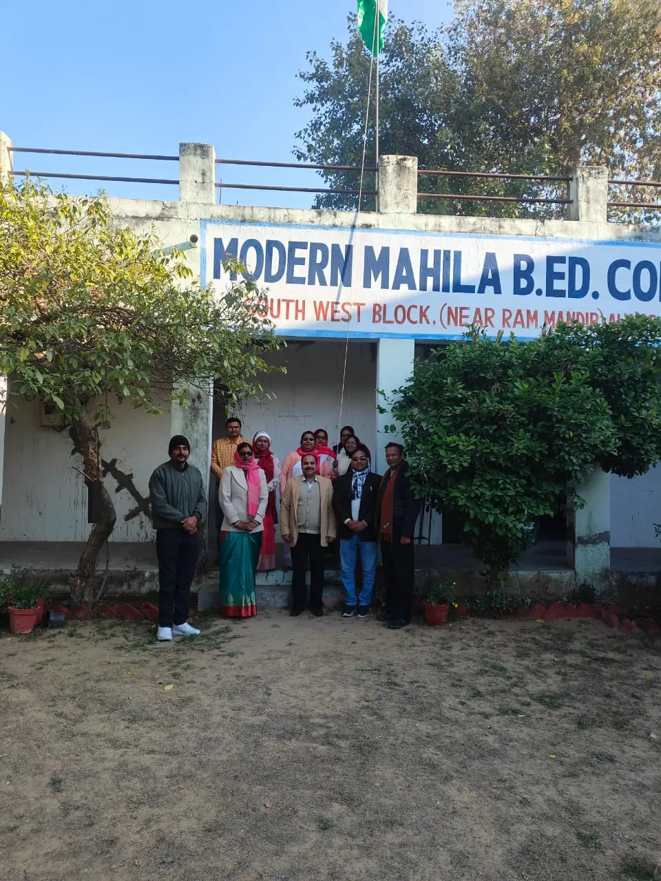 Modern Mahila B.Ed. College: campus photo 4