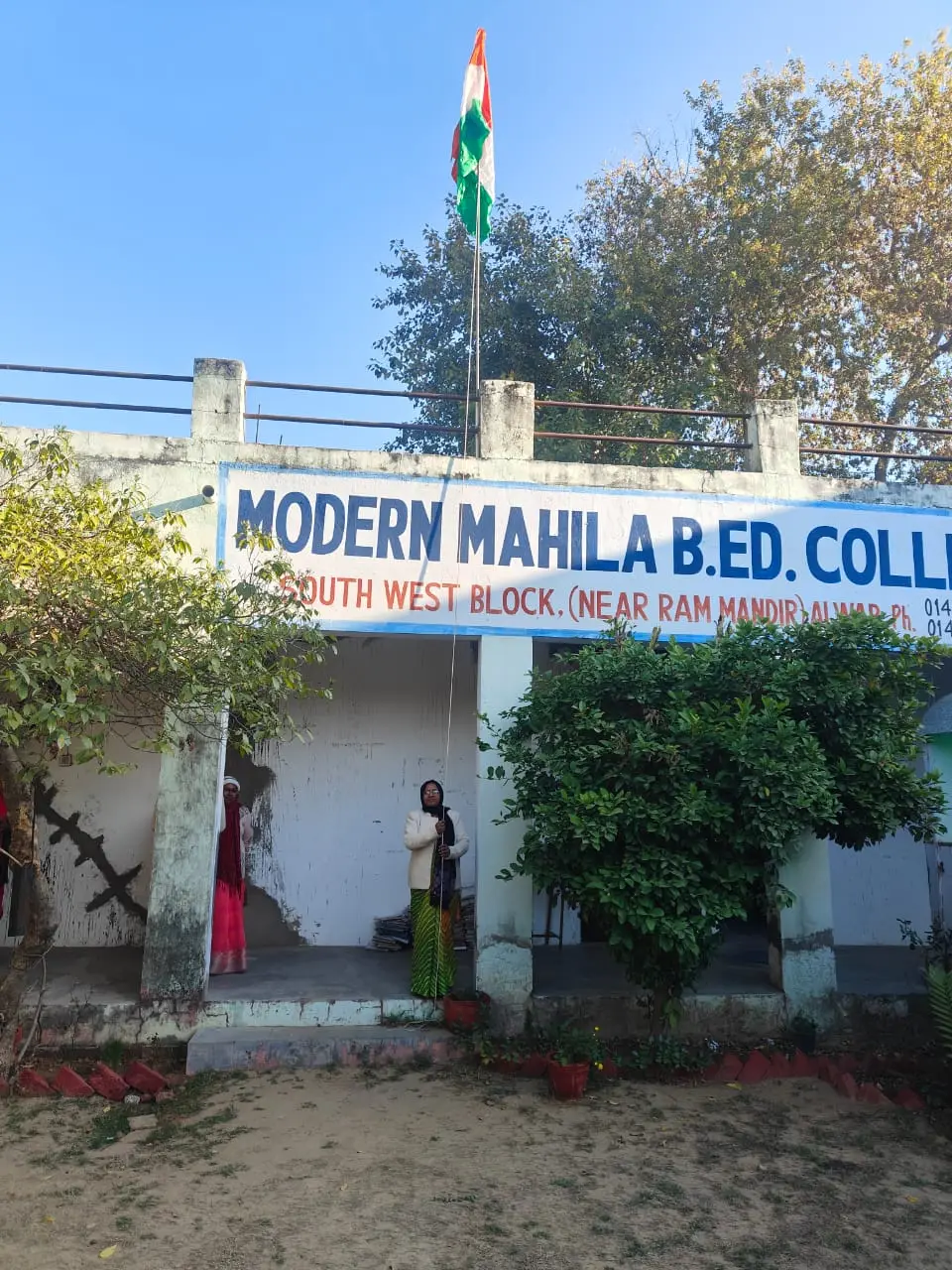 Modern Mahila B.Ed. College campus