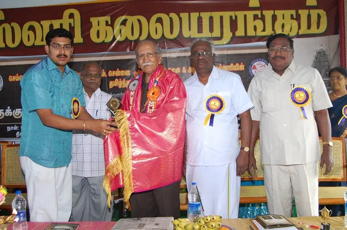 Modern Teacher Training Institute Jayankondam: campus photo 4