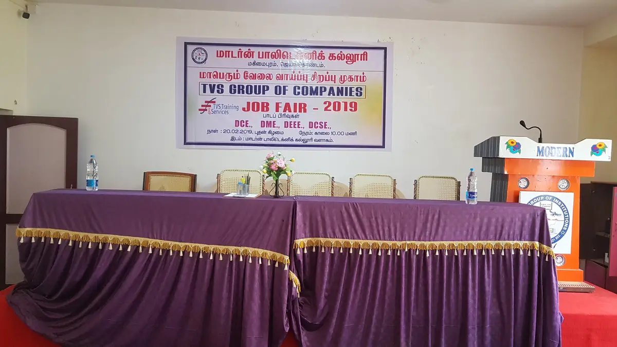 Modern Teacher Training Institute Jayankondam: campus photo 1