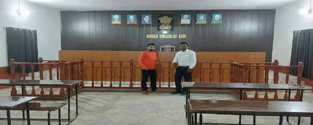 Mohan College of Law: campus photo 2