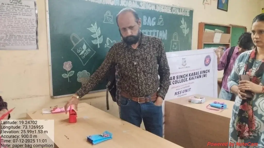 Mohindar Singh Kabal Singh Degree College of Arts & Commerce: campus photo 4