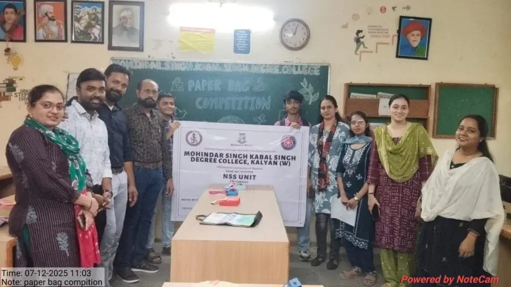Mohindar Singh Kabal Singh Degree College of Arts & Commerce: campus photo 2