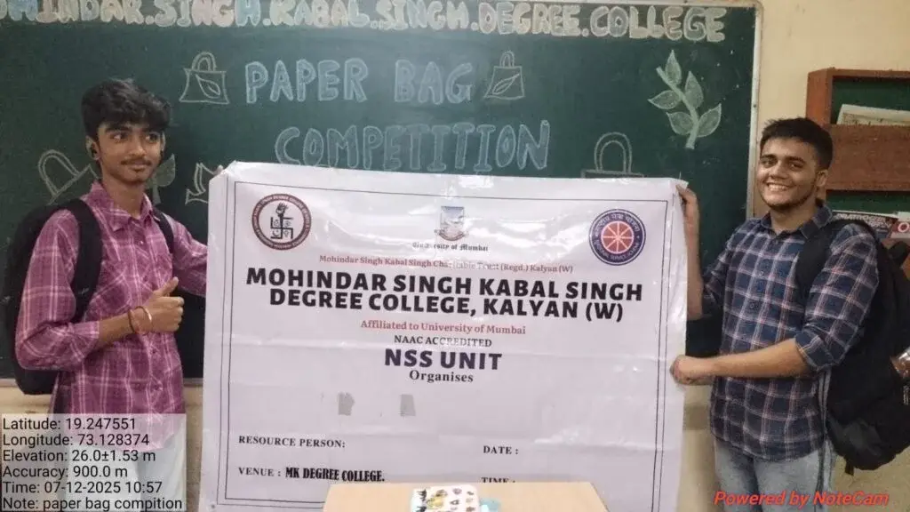 Mohindar Singh Kabal Singh Degree College of Arts & Commerce: campus photo 3