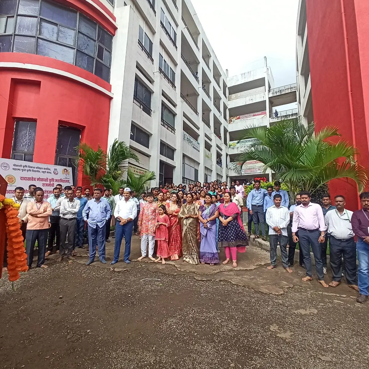 Mokashi College of Food Technology: campus photo 5