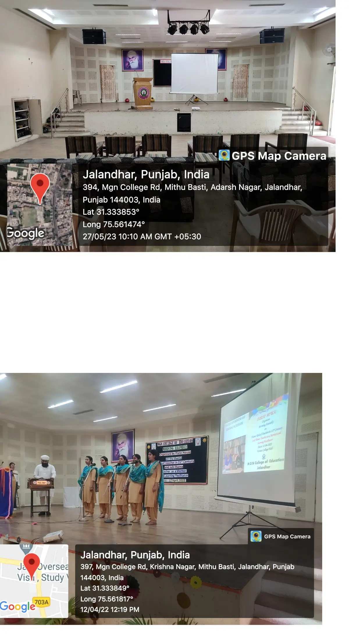 Montgomery Guru Nanak College of Education Jalandhar: campus photo 4