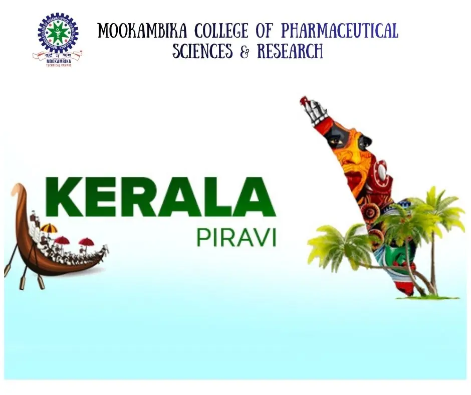 Mookambika College of Parmaceutical Sciences and Researches: campus photo 4