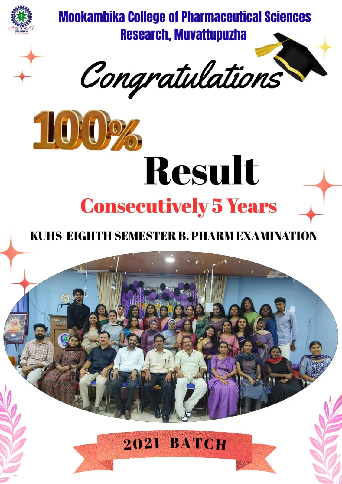 Mookambika College of Parmaceutical Sciences and Researches: campus photo 1